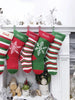 Knitted Striped Snowflake Christmas Stockings | Whimsy Candy Cane Style Festive Red Green White Xmas  Decor Personalized Embroidery Name