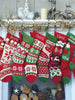 CHRISTMAS STOCKINGS Knitted Christmas Stockings Red IVORY Green Fun Snowflake Family with Pets Cat Mouse Meow and Dog Bone Woof Knit Personalized Embroidered