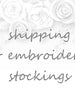 Order Upgrades Sending Embroidered Stocking